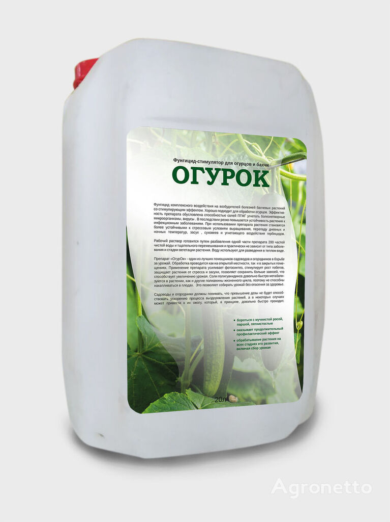 Fungicida-estimulador para pepinos y melón "OgurOk" 330 ml
