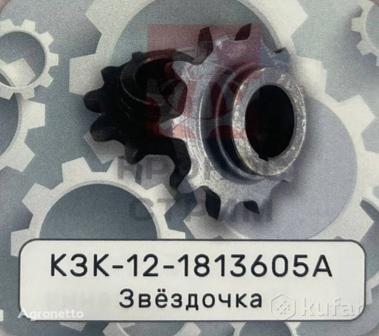 KZK-12-1813605A rueda dentada